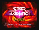 【レトロゲーム実況】ジェダイになりたくて...スターグラディエーター！