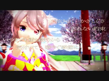 【緋惺誕生祭2016】かざしぐさ【オリジナル】