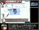 【TA】もっと！？不思議の幻想郷plus 不思議の王国 4時間14分46秒 Part5