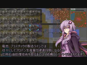 【Factorio】工場長、バイター特盛始めましたpart4【VOICEROID実況】