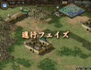 VIPで無双の奴らが三国志Ⅸで呂布に仕えてみた