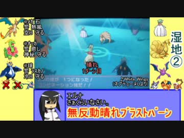 【ゆっくり実況】その9 誓いを立ててみよう！【ポケモンORAS】