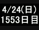 【１日１実績】SWBF　その６【Xbox360／XboxOne】