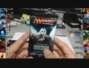 MTG　青年のやる開封動画245　全員揃うまでイニストラードを覆う影その２