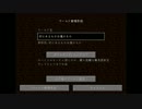 【minecraft】村にあるものは俺のもの【ハードコア】