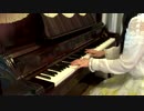 【aiko】ピアノでまつげ～思い立ったらすぐ弾くシリーズ【れみ】