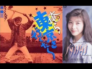 IKZO×高山美図紀：八月九月