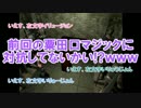 【刀剣乱舞】短刀四刃が外つ国の遠戦に出陣したようです【偽実況】5