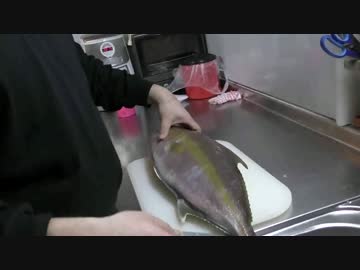 巨大カンパチを伝説の料理人が捌く