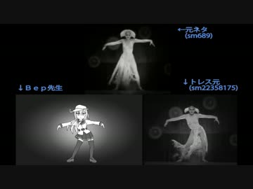 Вер先生-VIP先生【比較動画】