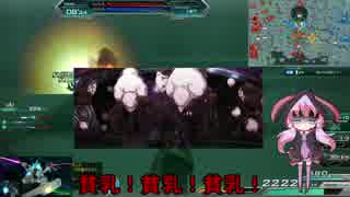 さあ、戦犯を始めよう！15話【ゆっくり実況】