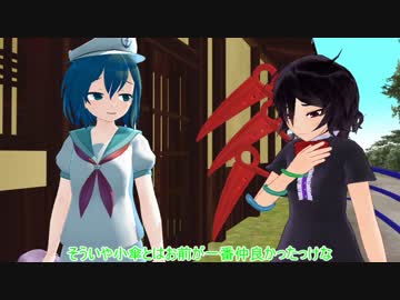 [東方MMD] 私は孤高を極めし妖怪　赤蛮奇　第九話　「利用」　