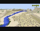 【Minecraft】世界をスーパーフラットにする【ゆっくり実況】part25