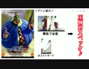 全カード無料のTCG！闘技演武ファイター紹介MG2ゲハジ