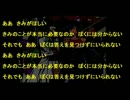 ジョジョ　ダイヤモンドは砕けない～ED　　●和訳付　