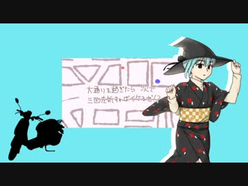 【祝25歳】左折だけして帰りたい【NNIオリジナル曲】