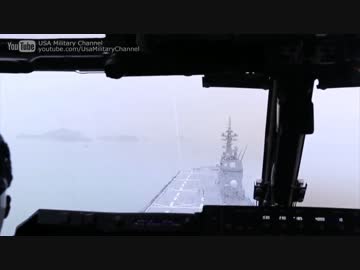 【熊本地震】オスプレイ｢護衛艦ひゅうが｣着艦コックピット映像