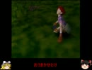 スマブラの原作を巡る会～ポケモン枠～
