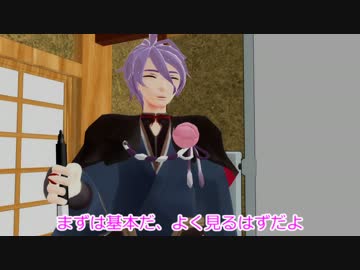 【刀剣乱舞】新発見！兼定組のネットスラング教室【MMD紙芝居】