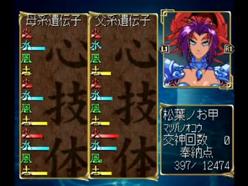 ◆俺の屍を越えてゆけ　実況プレイ◆part37