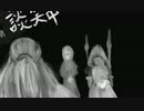 もごもごお喋り鰤じっと　ダークソウル３　part3　「出逢い」