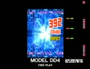 (RAN)MODEL DD4 EXTREME/GUITAR