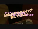 【Minecraft】のこ’ｓ日記、“星と記憶の脱出”Part5「推測」