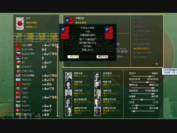 【hoi2　生声実況】　ド〇えもんに頼って化け物アメリカ退治　part2