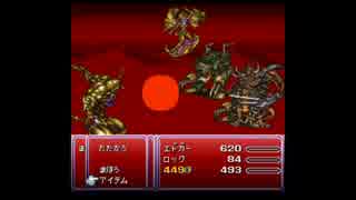 【FF6】52回全滅バグ応用【小ネタ】