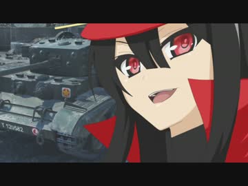 【WoT】ゆっくり妖夢の本編復帰の道R2 part24【ゆっくり実況】