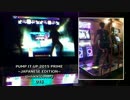 [PIU] Unlock(Cover)  D15 [PRIME JE]