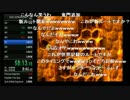 壁を超えしもの