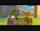 【初見まったり実況】ゼルダの伝説　スカイウォードソード　part 57