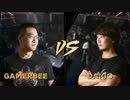 RedBullKUMITE2016 TOP12Losers GamerBee vs ウメハラ スト5