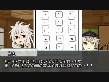 【CoCﾘﾌﾟﾚｲ】煩い明石と便乗系蛍のラジオ体操・２