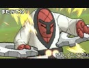 【ポケモンORAS実況】「と」で始まる技だけ使ってランダムマッチ！part3
