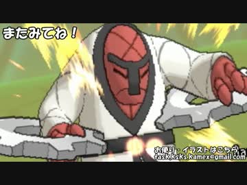 【ポケモンORAS実況】「と」で始まる技だけ使ってランダムマッチ！part3