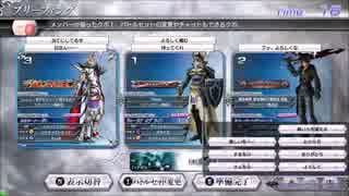 DFFAC プチ交流会IN梅田　アダマン３バー　セシル