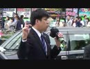 【中監会関東】４．２４　定例街頭演説　in 京成上野駅前４