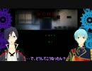 【刀剣乱舞】来派と粟田口の保護者で日常侵食【偽実況】