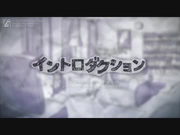 【BASARALOID】 (੭ु;,｀━┣)੭ु＜月曜日やだぁ！+ust 【Ｅ松永・４周年】