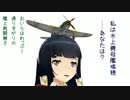 【MMD艦これ】辺境ちんじふ騒動記煩悩【4コマ劇場】