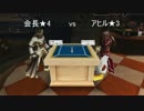 【MHF-G】会長がカイジコラボの限定ジャンケンを攻略実況