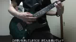 Yui/Again　弾いてみた