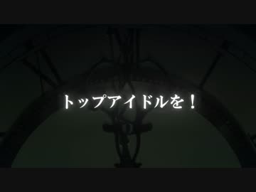 関裕美Pを応援したいだけの動画