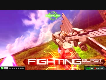 【ＥＸＶＳＭＢＯＮ】僕が糞設計したνガンダム【シャフ】　part8