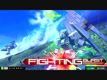 【ＥＸＶＳＭＢＯＮ】僕が糞設計したνガンダム【シャフ】　part10