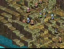 初めてのタクティクスオウガをしゃべりながらプレイ その６