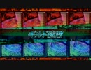 【第１回】紅の吸血姫のお茶会【ギルド演習】