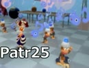 【実況】 ピポもサルもの捕っ獲くもの　25ゲッチュ  【サルゲッチュ3】